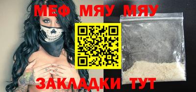 кристаллы Гусев