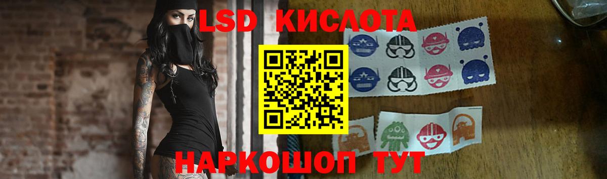 Нефтекамск  Лсд 25 экстази кислота  Вход с VPN  ЛСД экстази ecstasy 