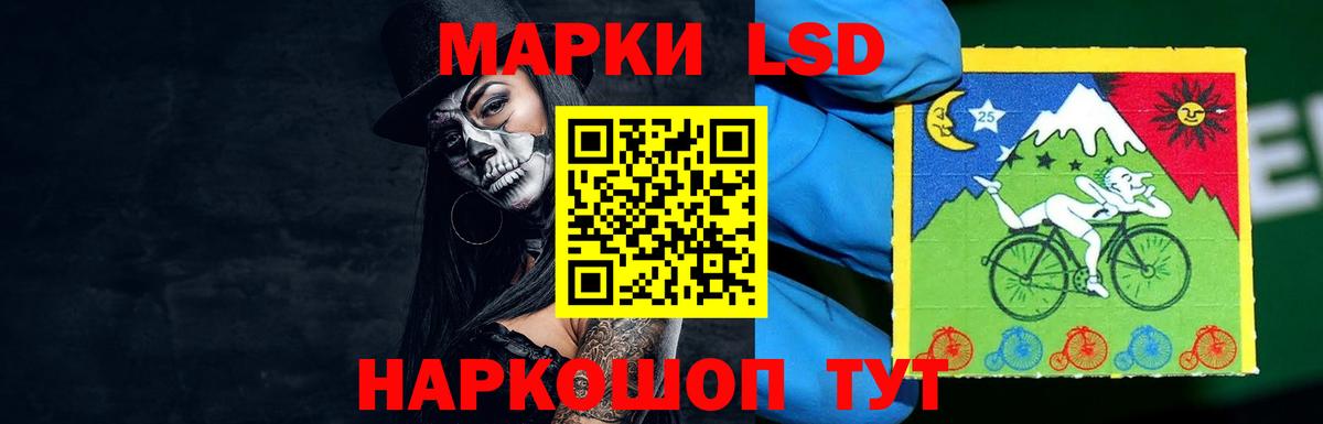 ЛСД экстази кислота Нефтекамск