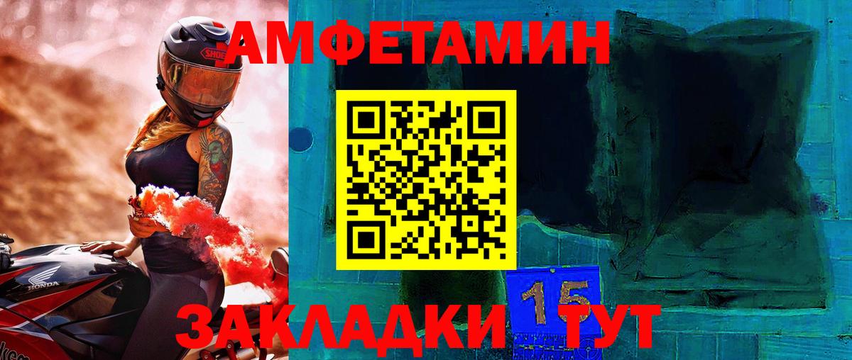 Метамфетамин мет  МЕТАМФЕТАМИН  Нефтекамск  Вход с VPN 