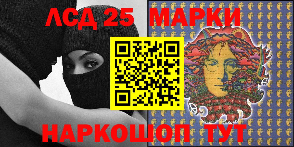 Марки NBOMe 1,5мг Нефтекамск