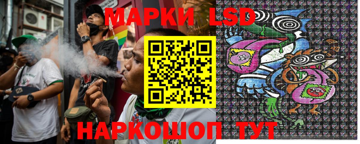 Нефтекамск  Марки 25I-NBOMe 1500мкг  Марки 25I-NBOMe  Вход с VPN  Марки 25I-NBOMe 1500мкг 