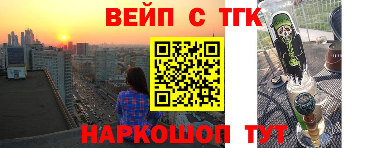 Дистиллят ТГК Wax Нефтекамск