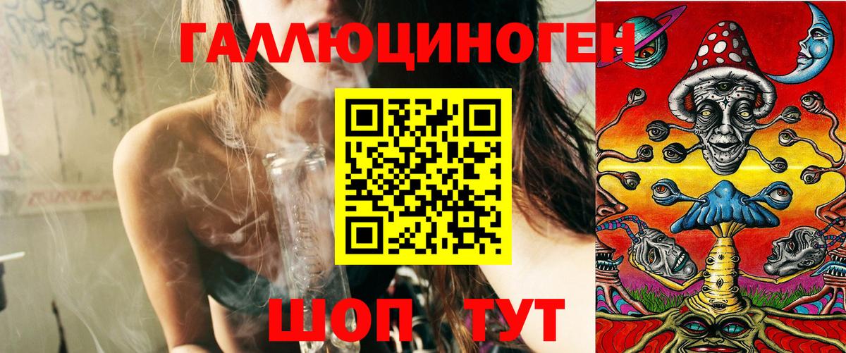 Галлюциногенные грибы GOLDEN TEACHER  Псилоцибиновые грибы MAGIC MUSHROOMS  Вход с VPN  Нефтекамск 
