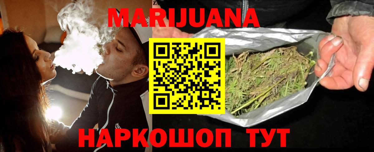 Нефтекамск  Бошки марихуана конопля  Вход с VPN  Бошки Шишки Amnesia  Шишки марихуана конопля  МАРИХУАНА Bruce Banner 