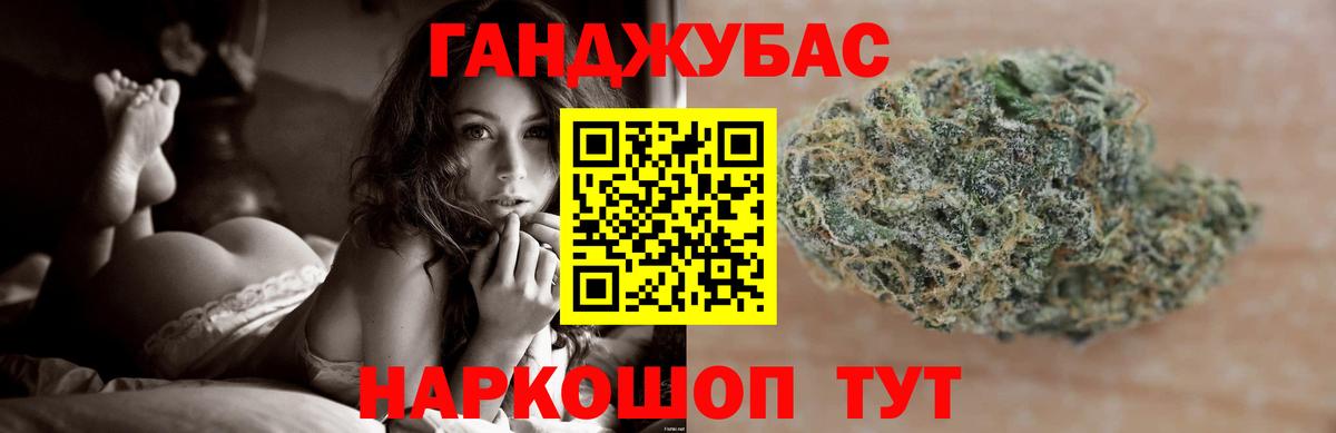 Каннабис план Нефтекамск